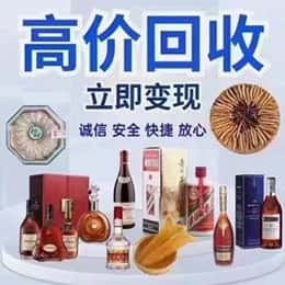 贵阳市远登烟酒商行