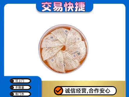 贵阳市回收燕窝