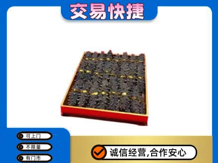 贵阳市回收海参