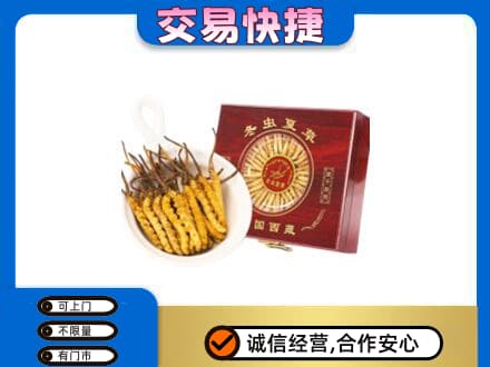贵阳市回收补品