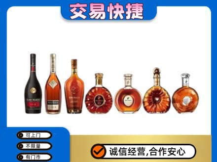 贵阳市回收洋酒