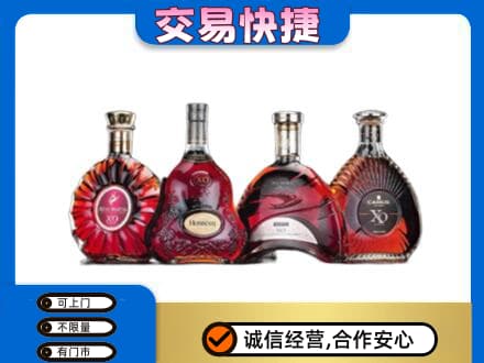 贵阳市回收老洋酒