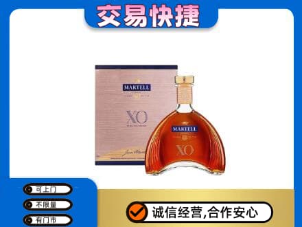 贵阳市回收马爹利