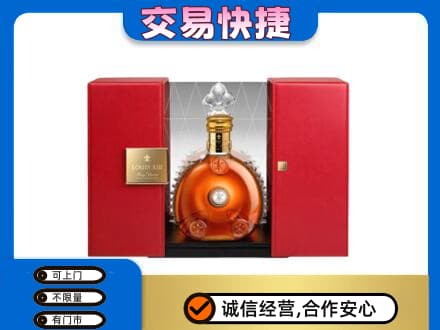 贵阳市回收路易十三礼盒