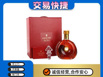 贵阳市回收李察礼盒