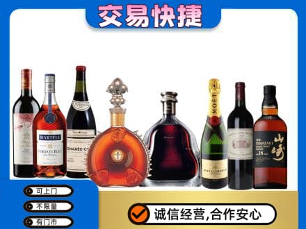 贵阳市回收高档洋酒