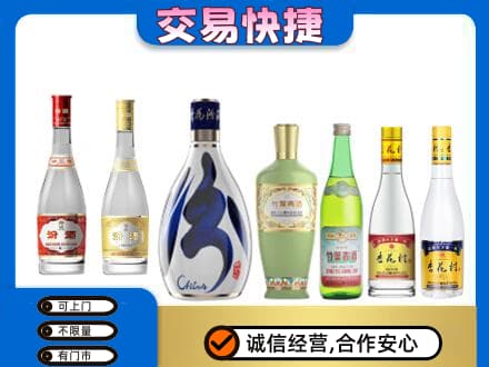贵阳市回收汾酒