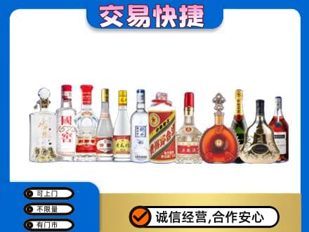 贵阳市回收酒