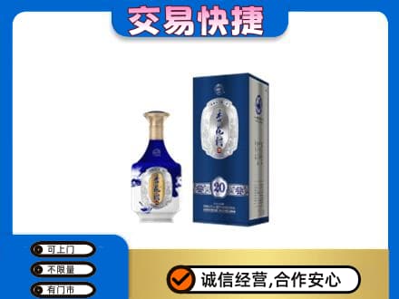 贵阳市回收杏花村