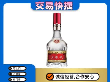 贵阳市回收五粮液八代