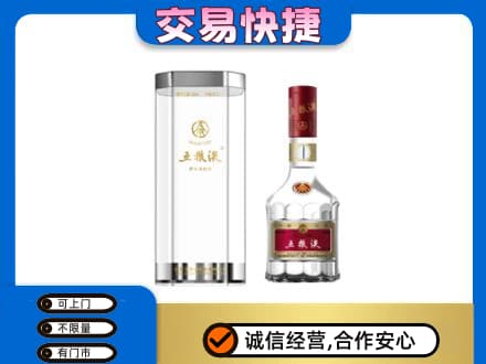 贵阳市回收五粮液礼盒