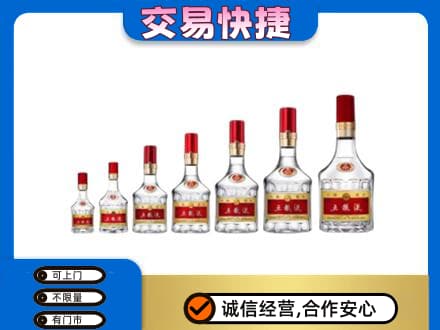 贵阳市回收五粮液步步高升