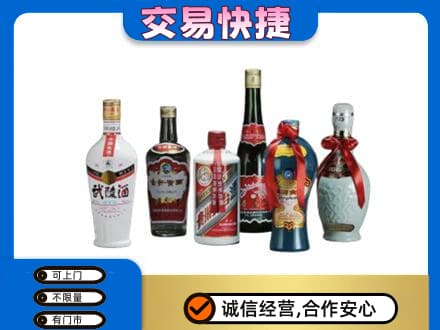 贵阳市回收武陵酒