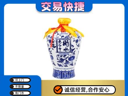 贵阳市回收老白干