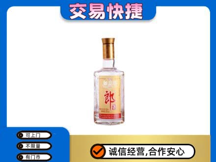 贵阳市回收郎酒