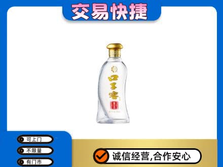 贵阳市回收口子窖
