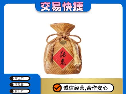 贵阳市回收酒鬼酒