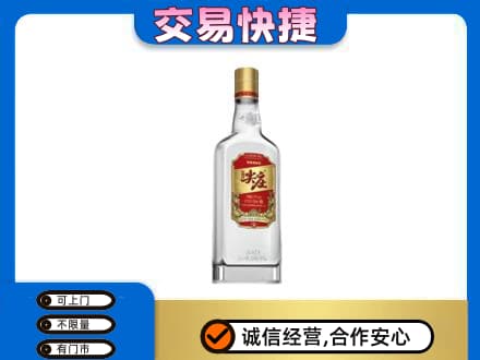 贵阳市名酒回收尖庄.jpg