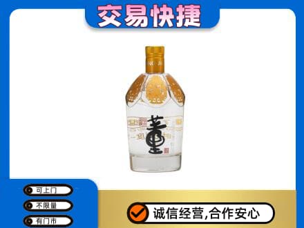 贵阳市回收董酒