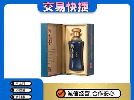 贵阳市回收钓鱼台
