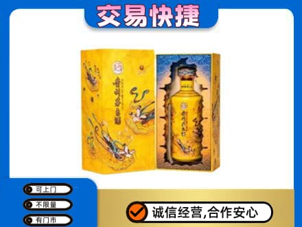 贵阳市回收散花飞天茅台酒