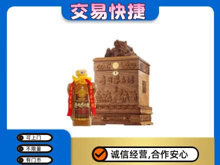 贵阳市回收80年茅台酒